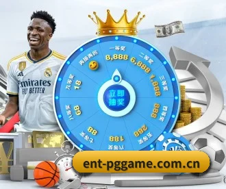 ent-pggame.com.cn APP 深度功能