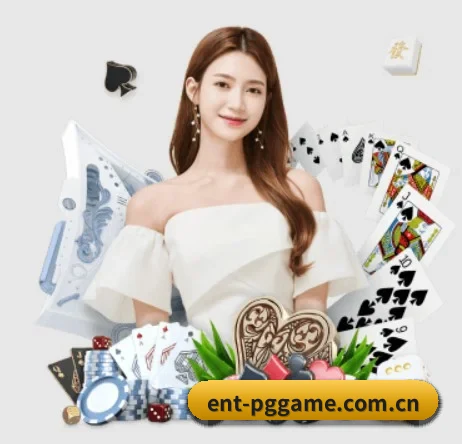 ent-pggame.com.cn APP 界面